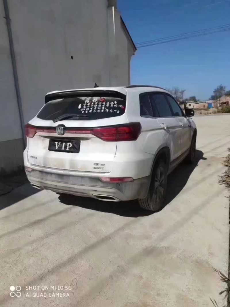 蘭州20年長安汽車長安CS752