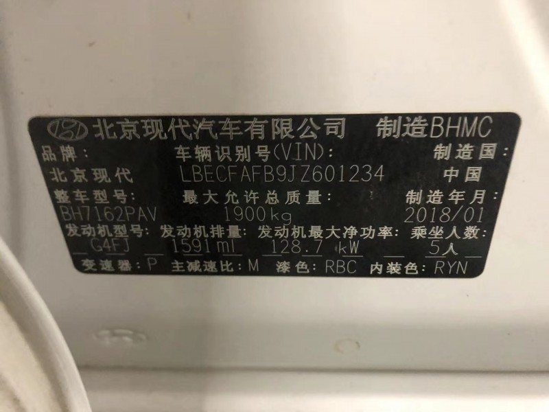 淮南18年現代名圖7