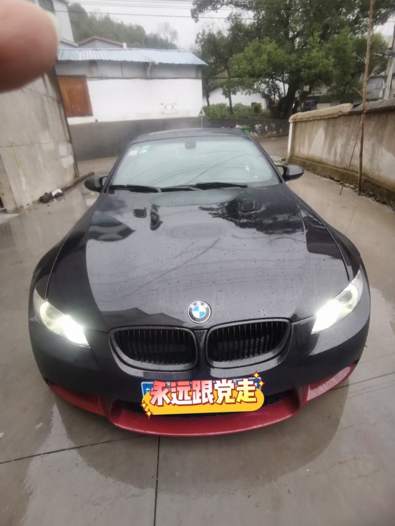 景德鎮12年寶馬M31