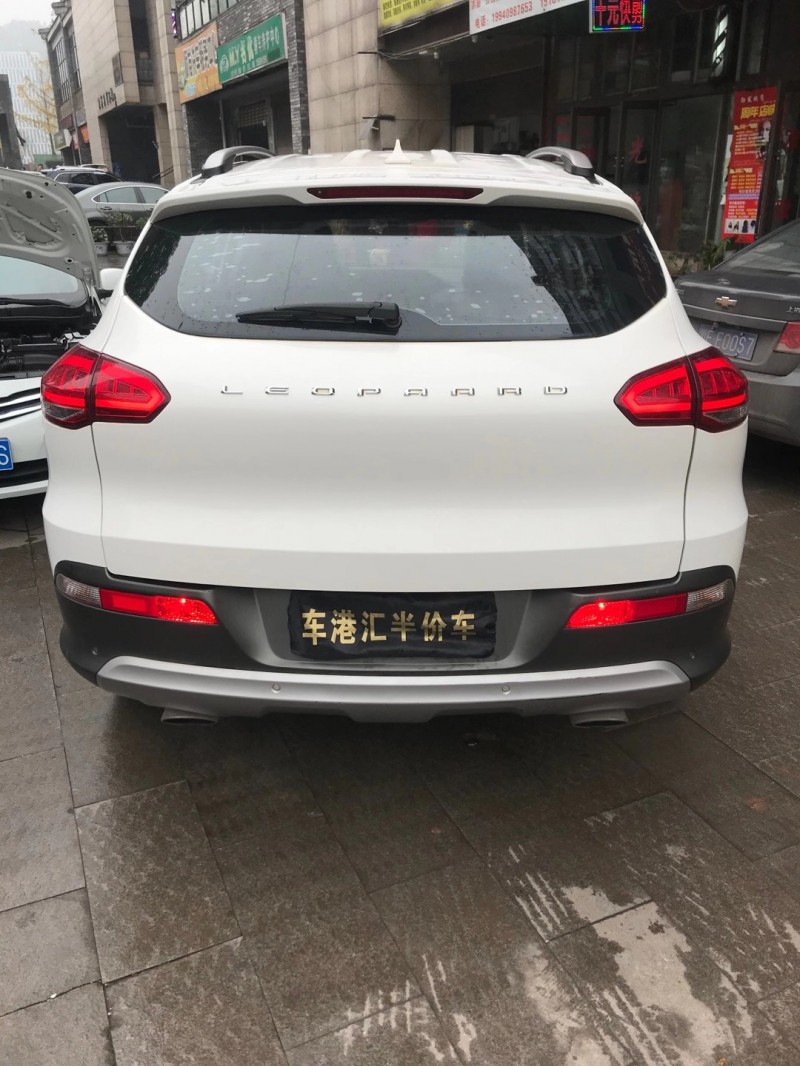 宜賓17年獵豹汽車CS108