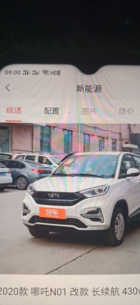 上海21年長安汽車長安CS751