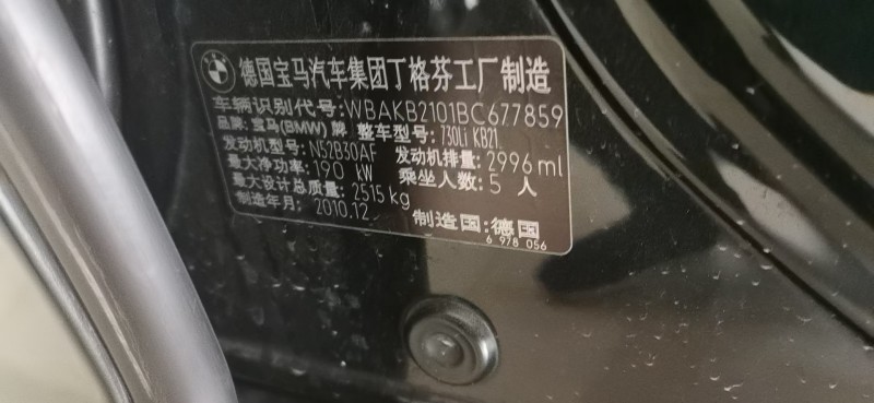 郴州11年奧迪A83