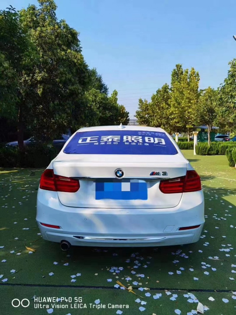 济南15年宝马3系4