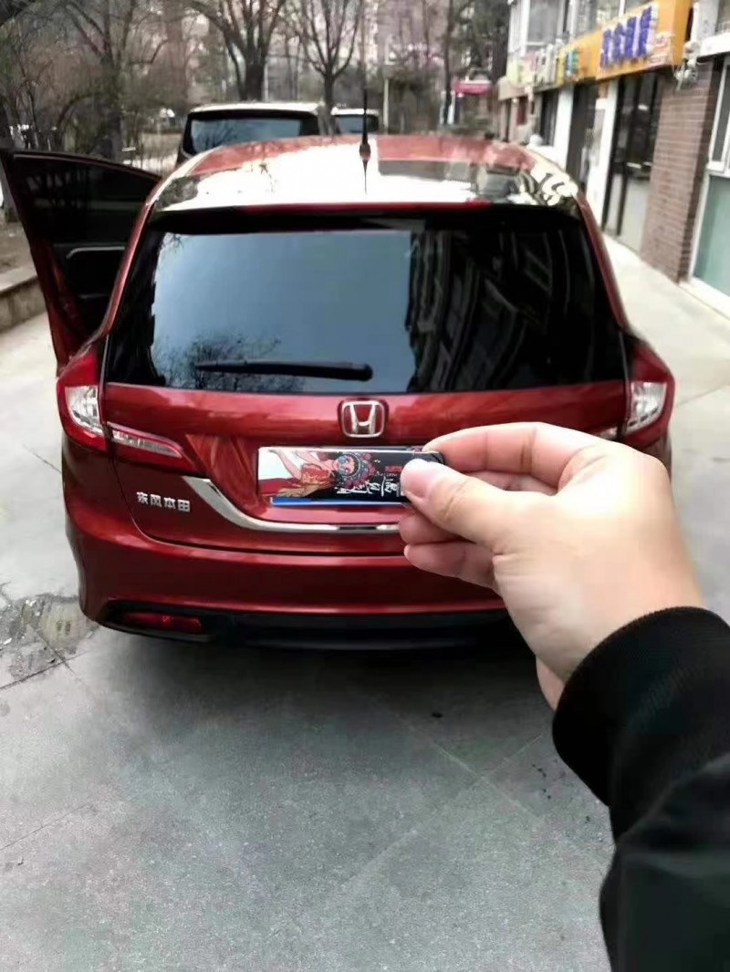保定15年本田杰德9