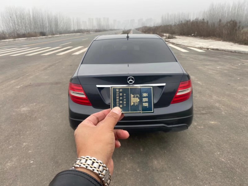 北京14年奔驰C5