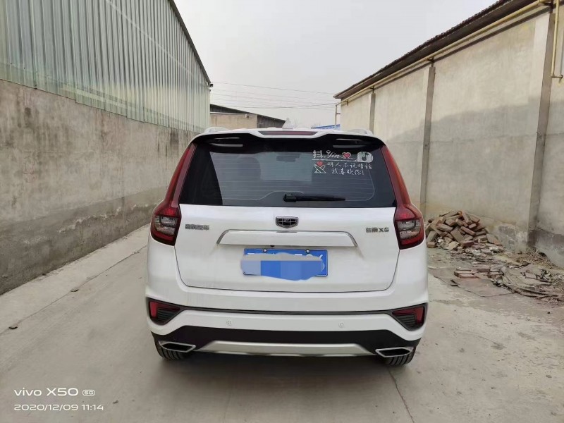 保定19年吉利远景X62