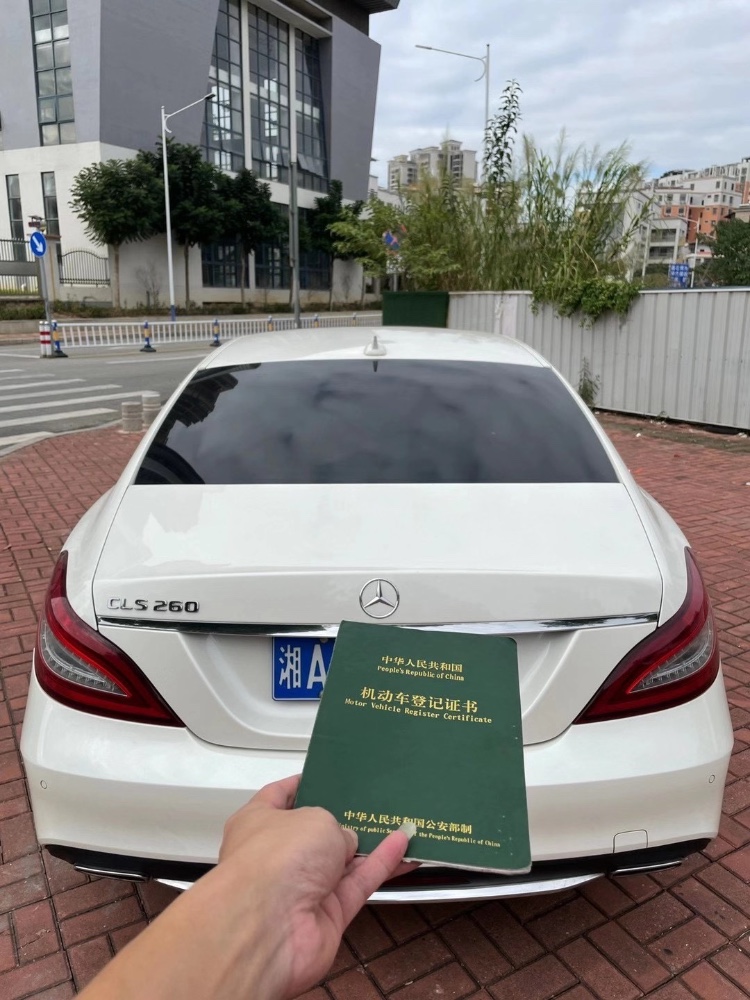 广州16年奔驰CLS2