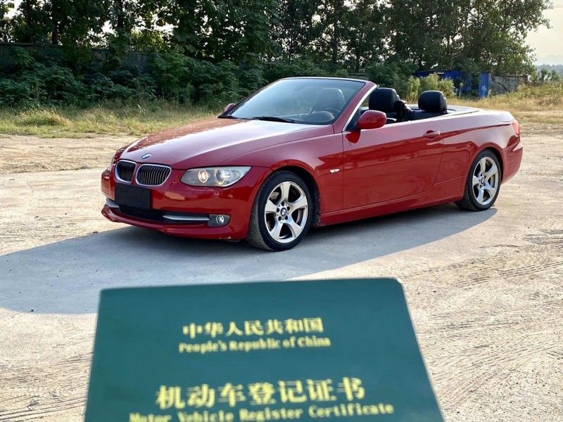 临沂11年宝马3系3