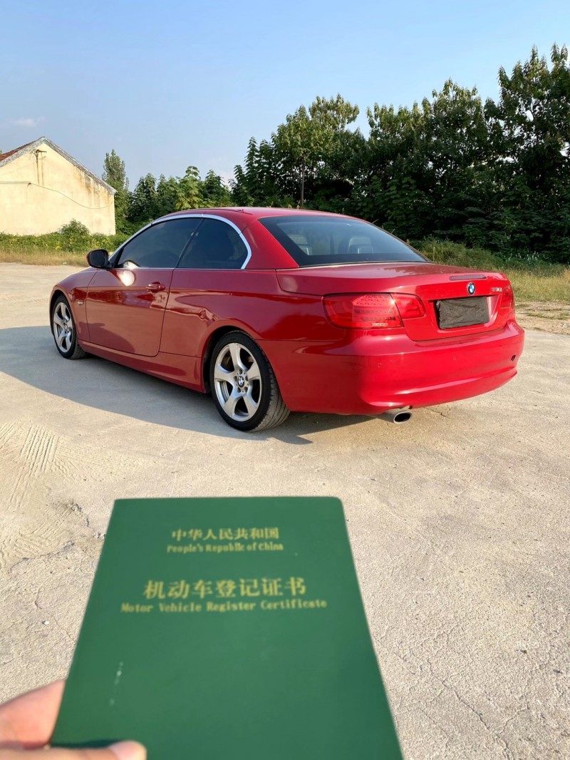 临沂11年宝马3系4