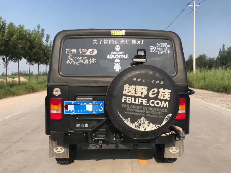 唐山16年北京(BJ)204