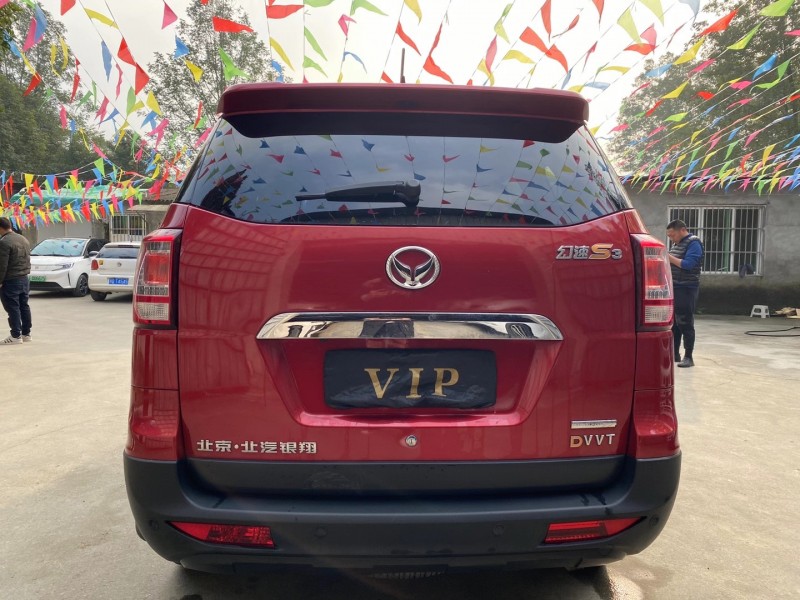 成都16年北汽幻速H32