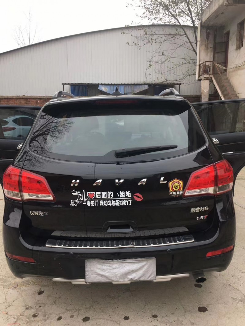 北京14年长城哈弗H69