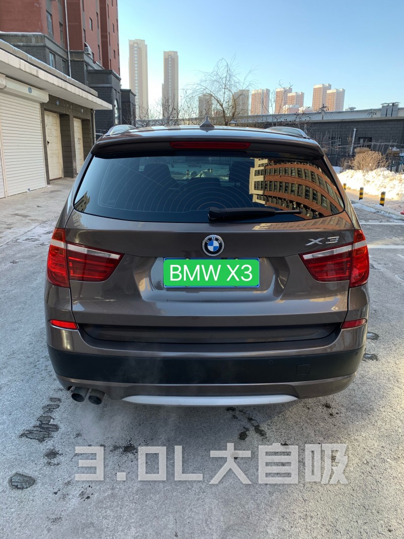 長春11年寶馬X36