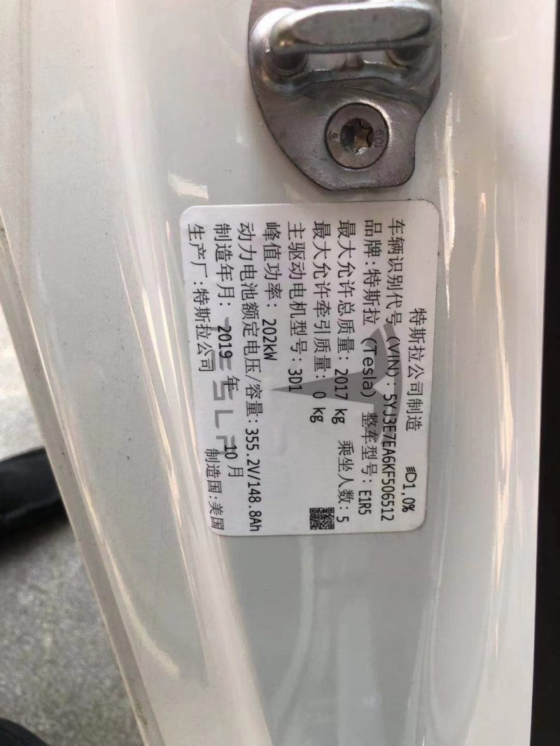 寧波19年特斯拉MODEL X9