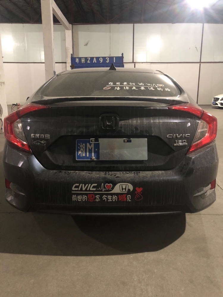 中山19年本田思域3