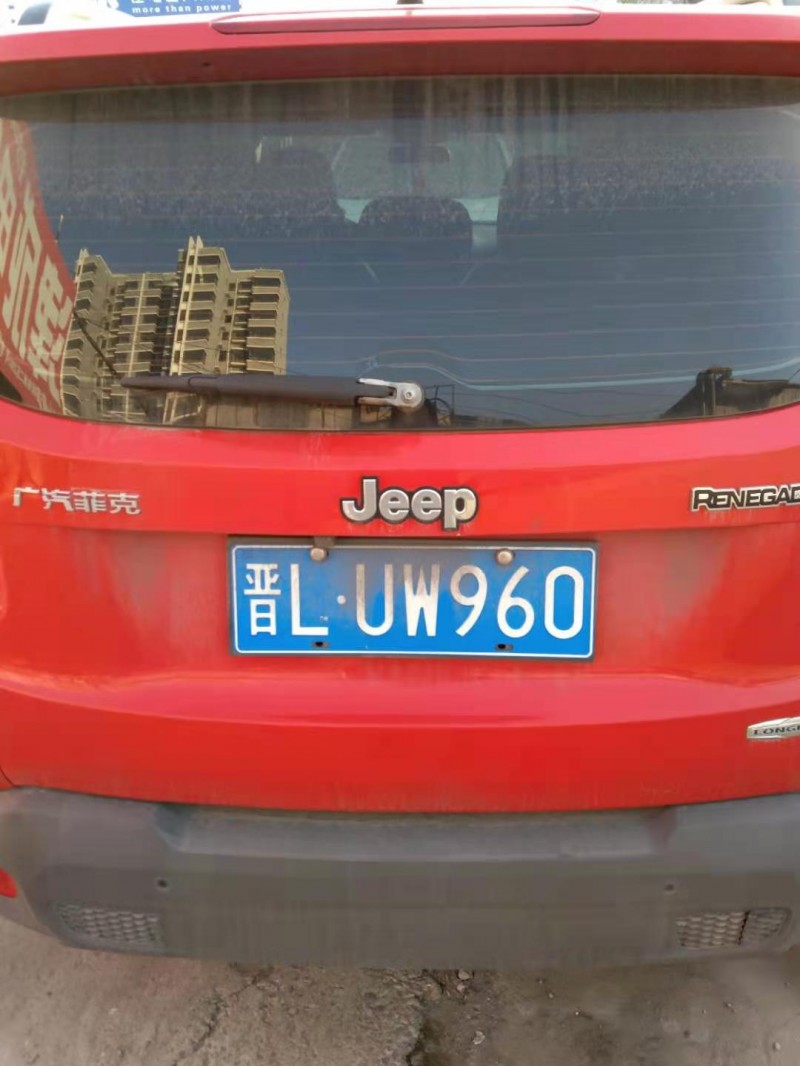 臨汾17年Jeep自由俠3