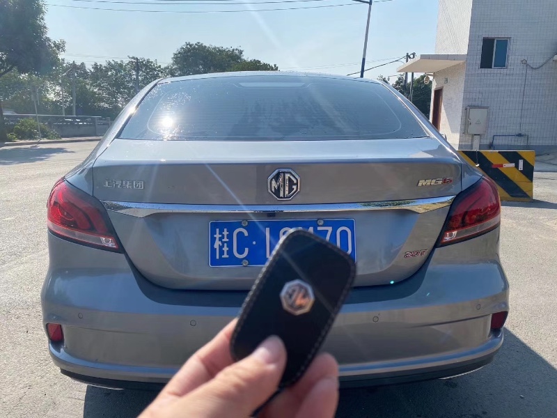 廣州20年名爵名爵64
