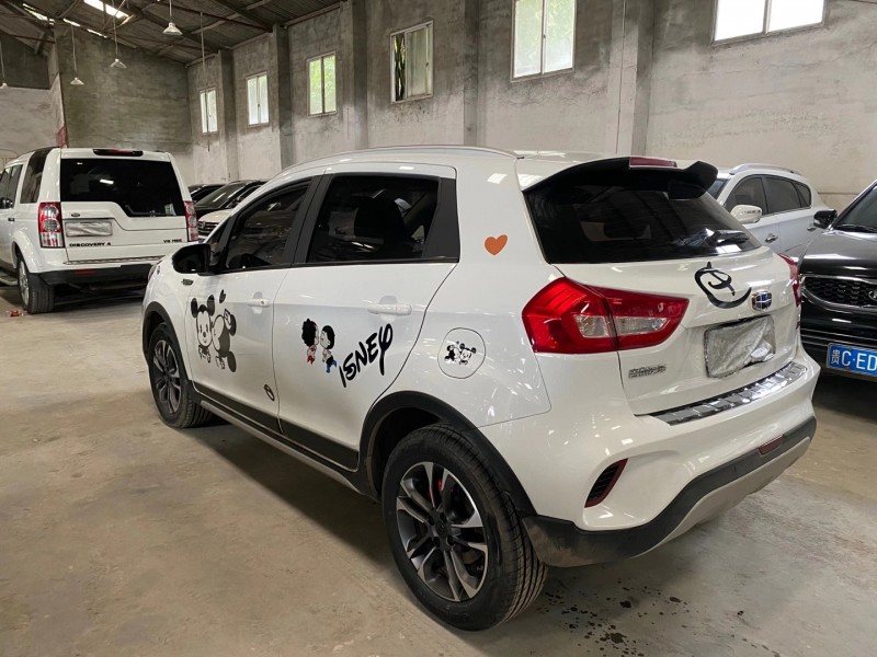 成都20年吉利帝豪7