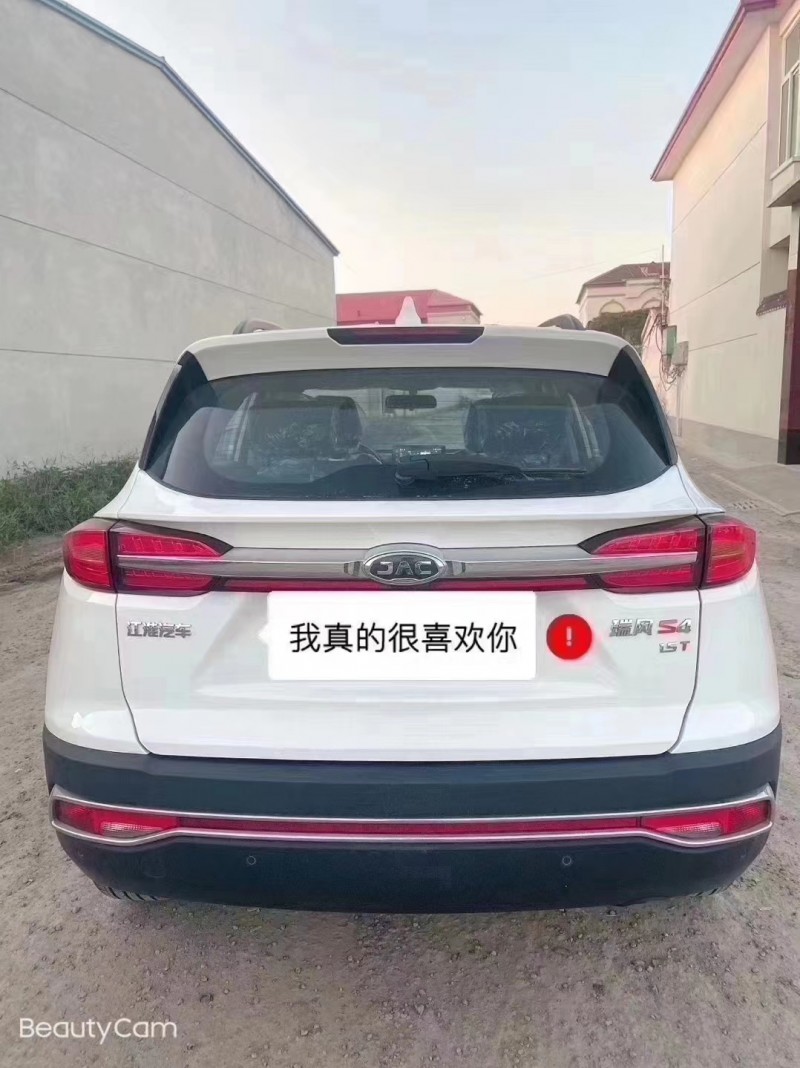 滄州20年江淮瑞風S45