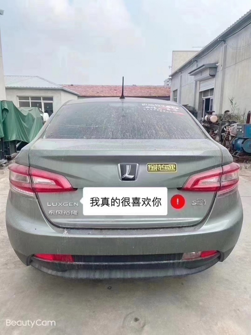 滄州18年納智捷銳33