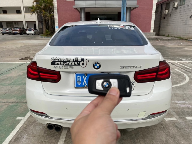 广州17年宝马3系4