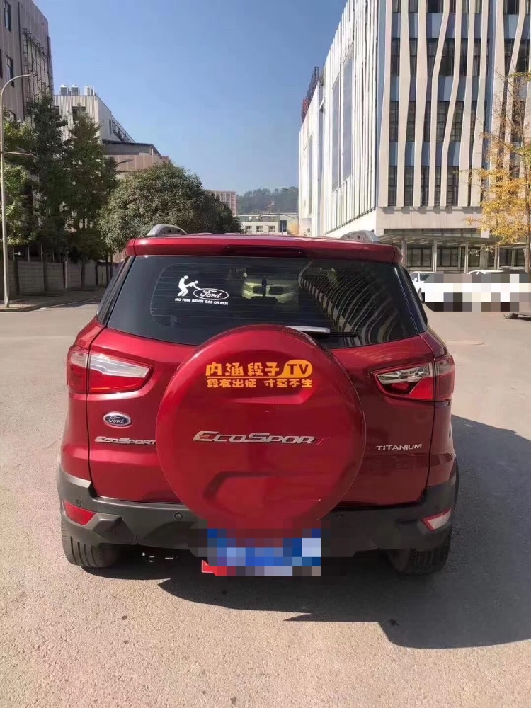 成都17年福特翼搏2