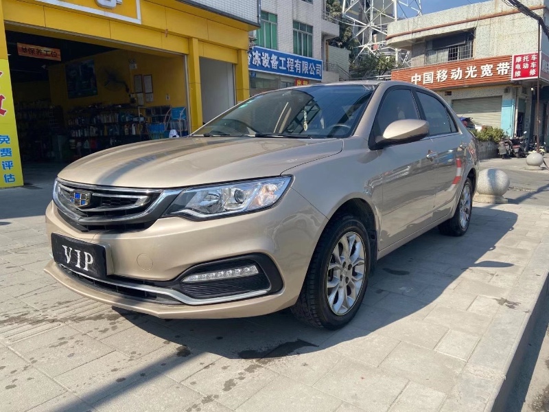 广州19年吉利远景8