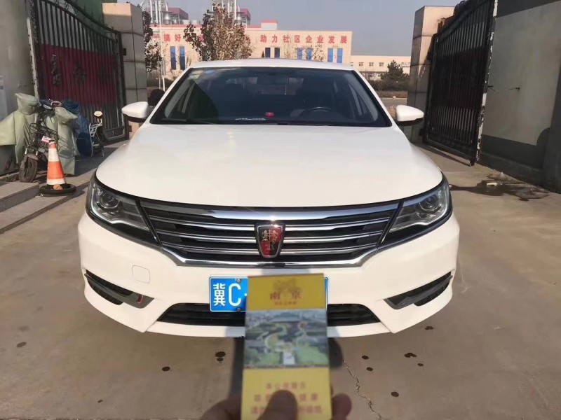 衡水18年榮威i61