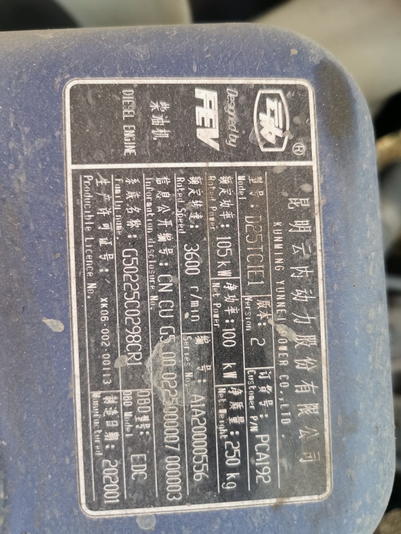 黔西南20年江鈴麒麟4