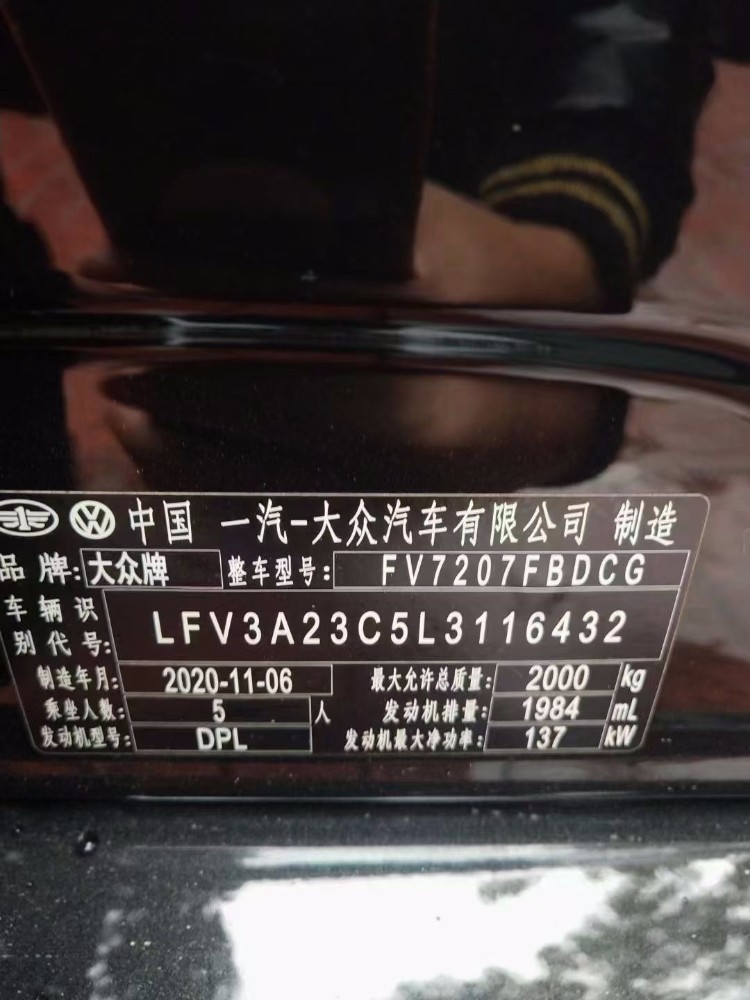 巴中20年大眾邁騰1
