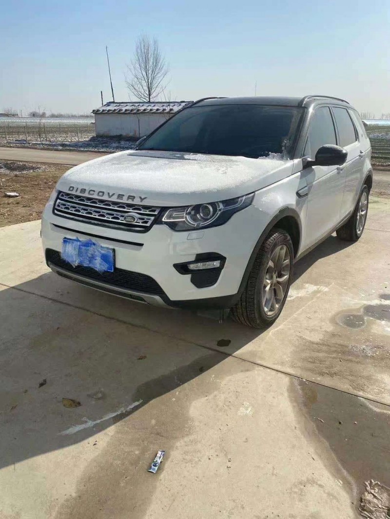 烟台15年路虎神行者5