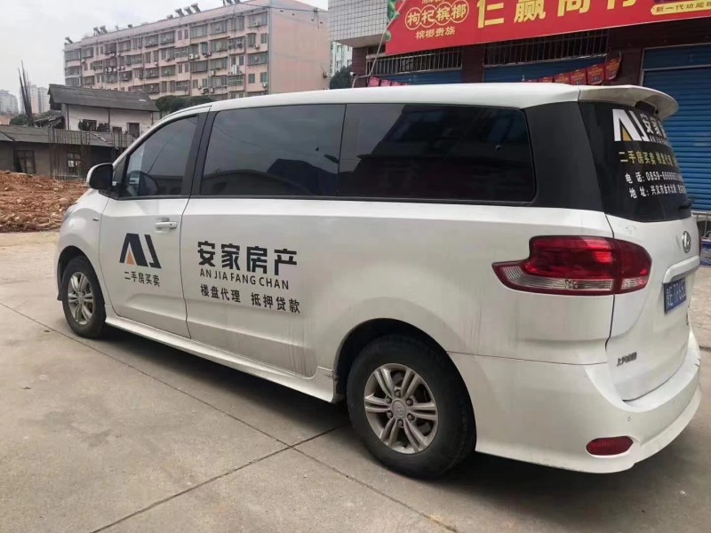 常德19年大通G105