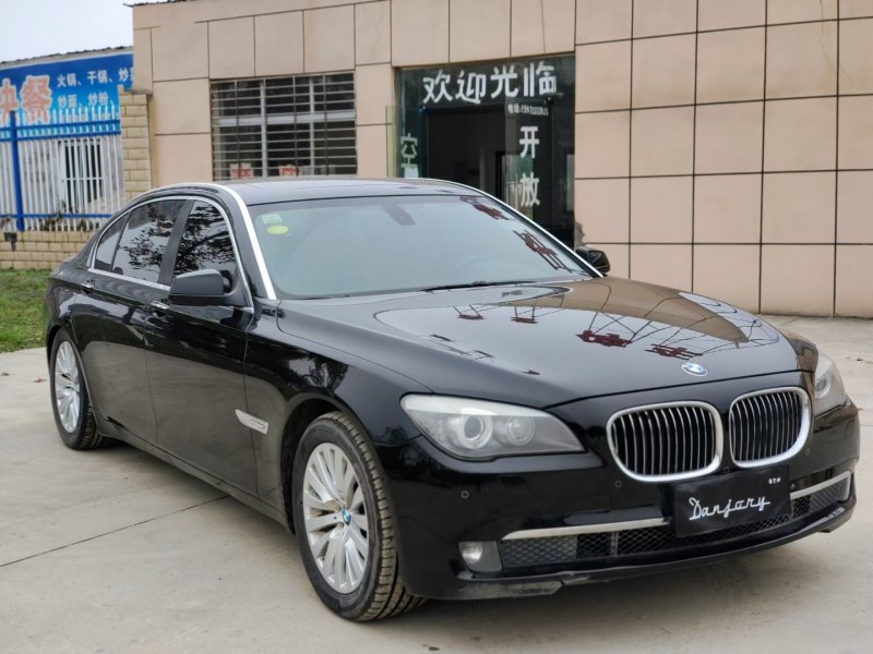 北京13年宝马7系8