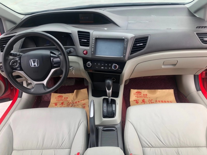 北京13年本田思域8