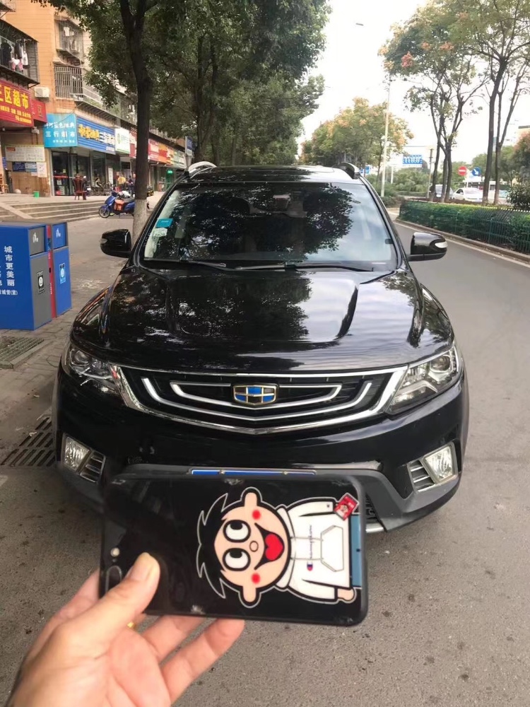 九江18年吉利遠景X61