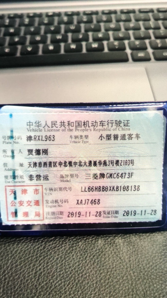 天津19年三菱歐藍德2