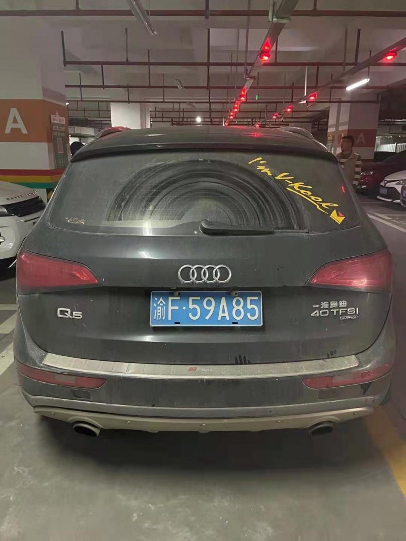 重庆14年奥迪Q55