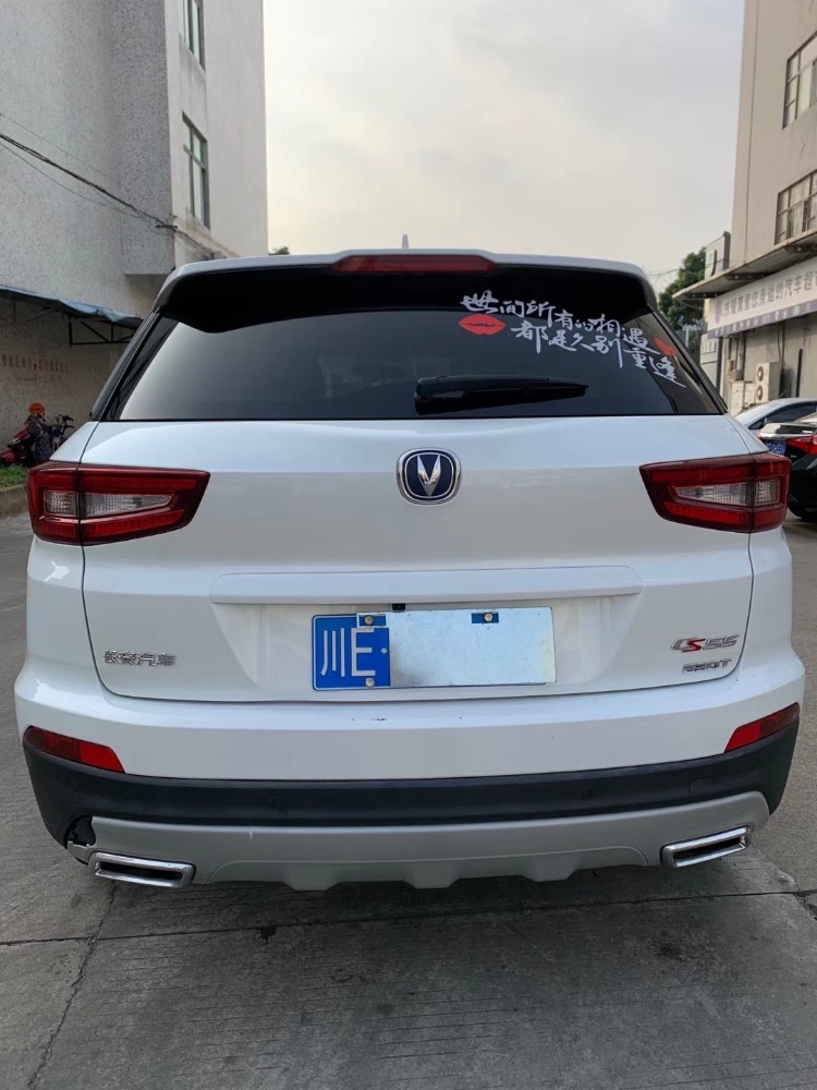 中山19年长安汽车长安CS552