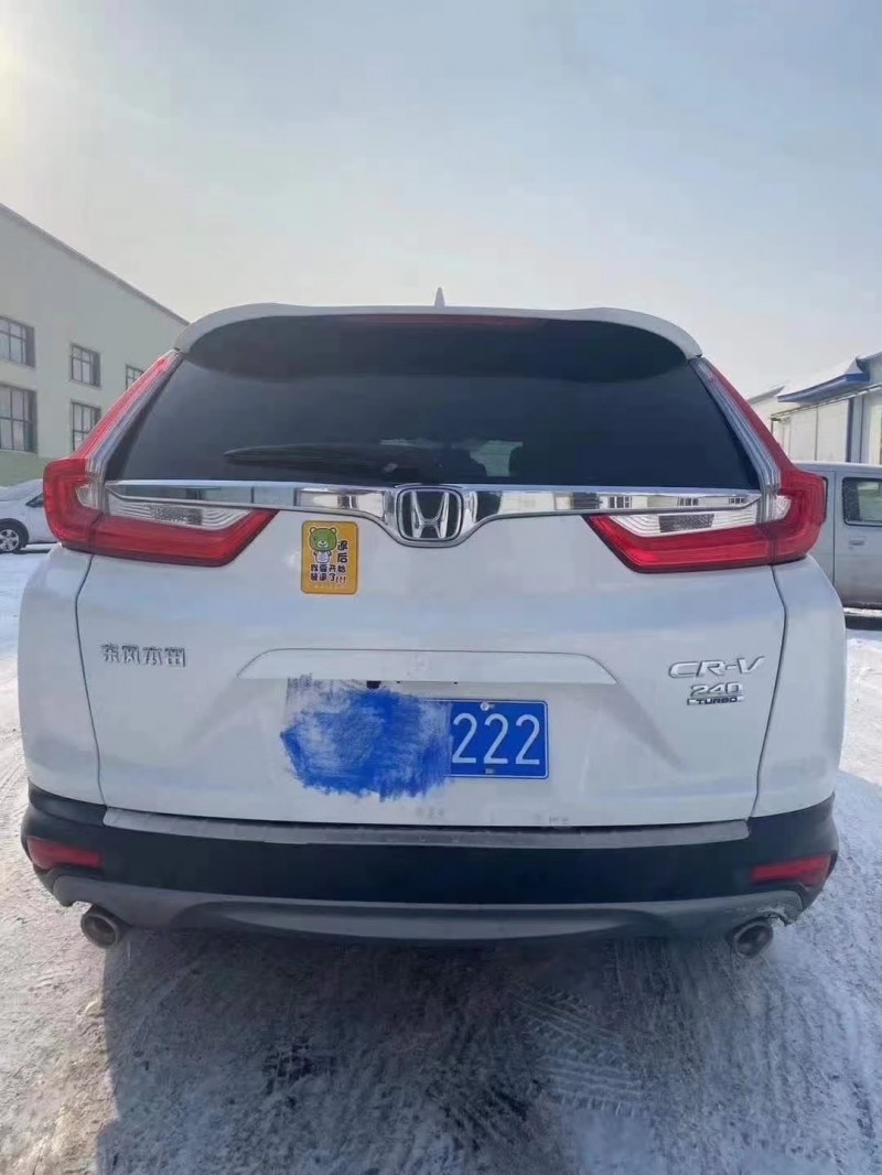 哈爾濱19年本田CRV7