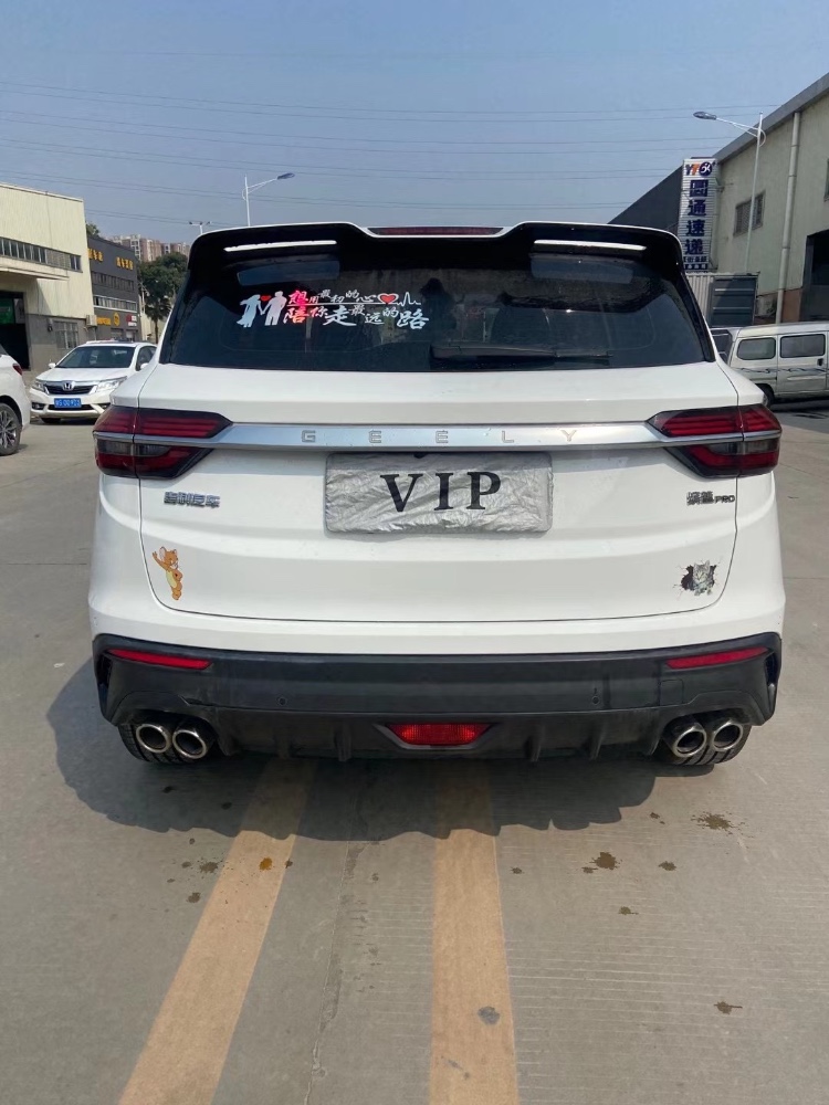 东莞20年吉利宾悦8