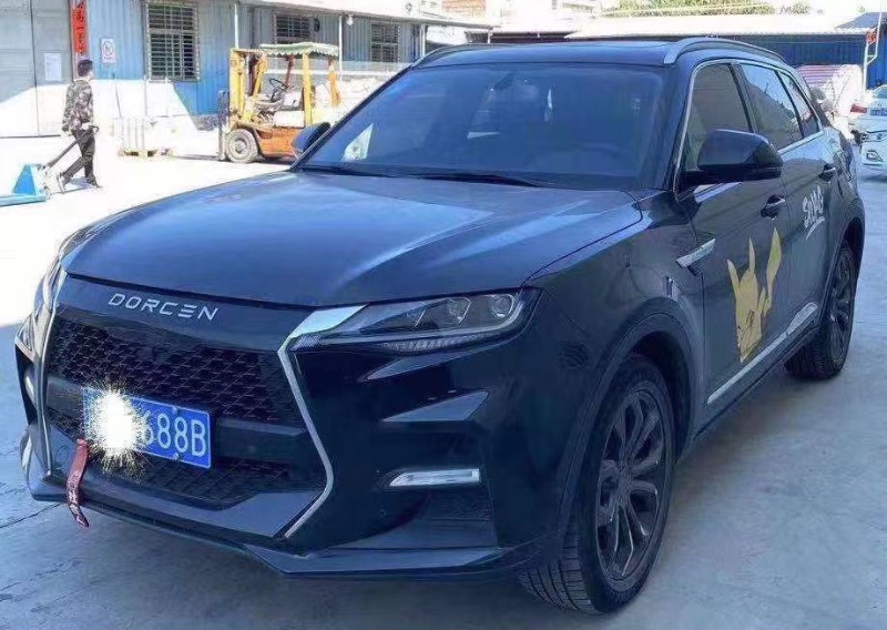 广州19年大乘G703