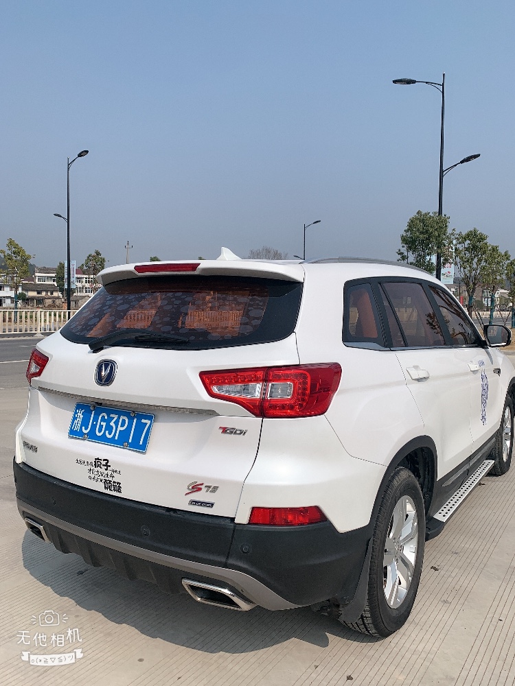 臺州16年長安汽車長安CS757
