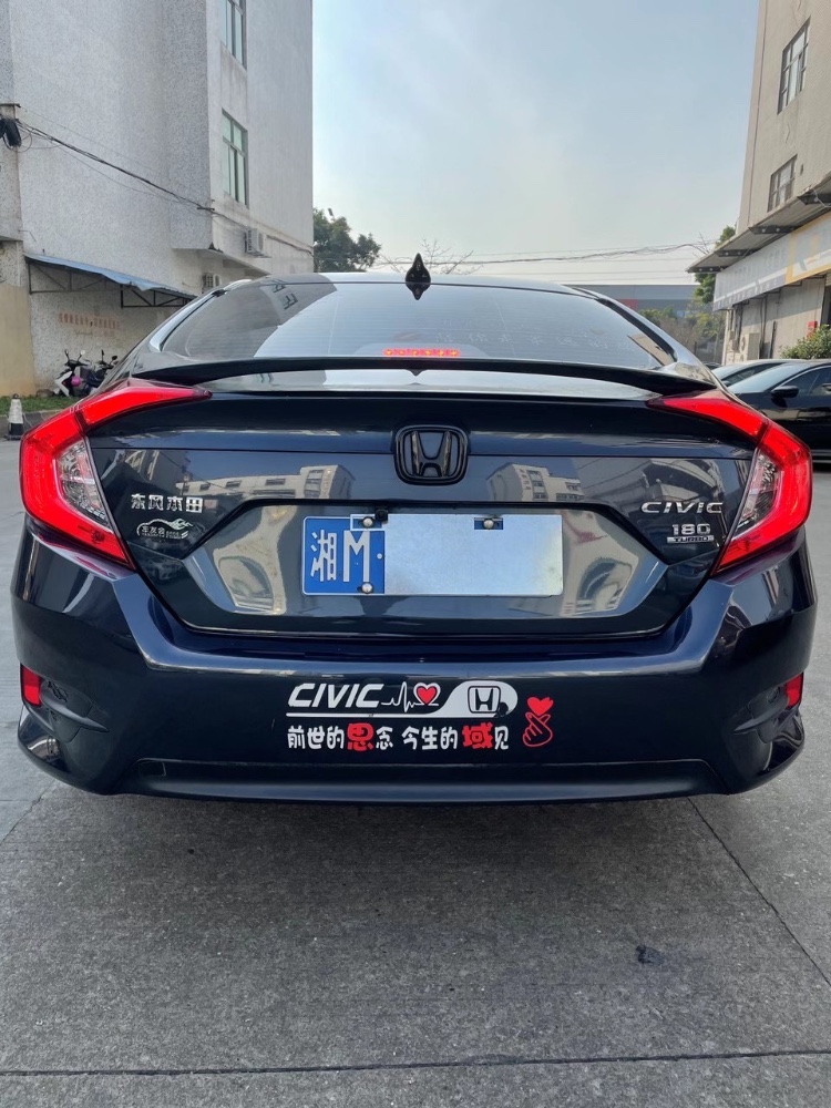 中山19年本田思域4