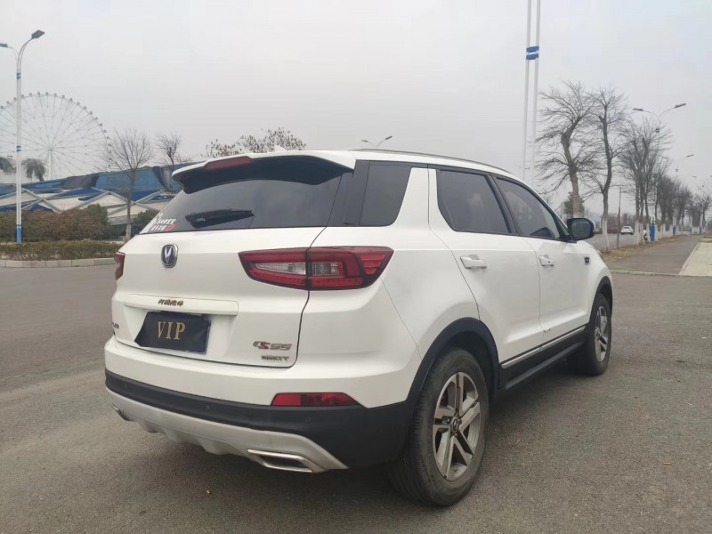 蕪湖18年長安汽車長安CS555
