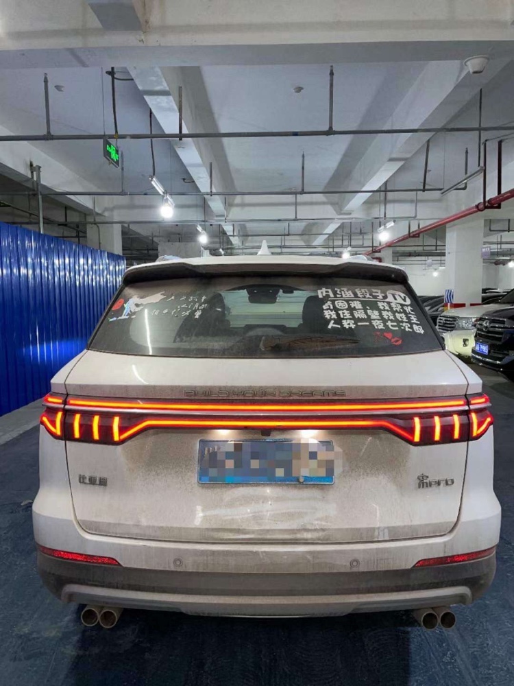 重庆19年比亚迪宋6