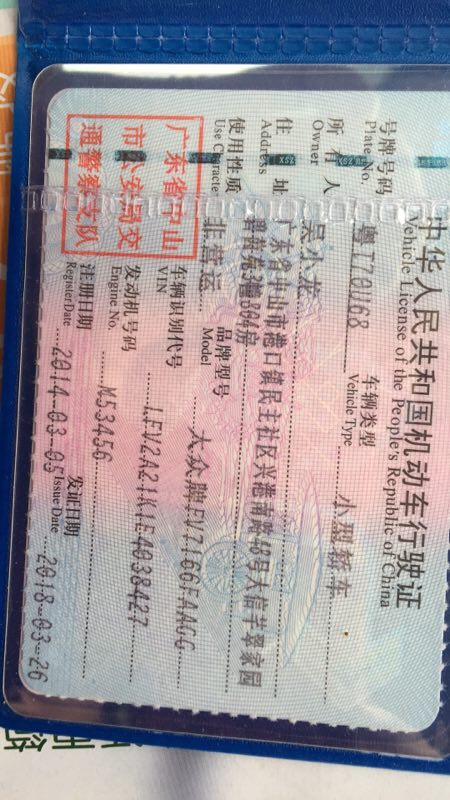 中山14年大众速腾1