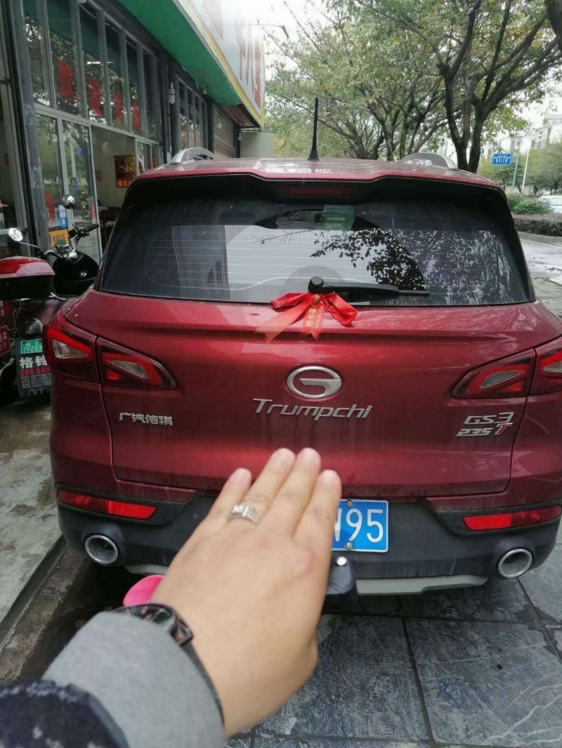 懷化20年傳祺GS37