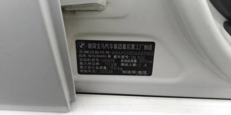 潍坊10年宝马3系1