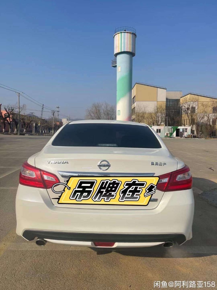 沈陽18年日產天籟3