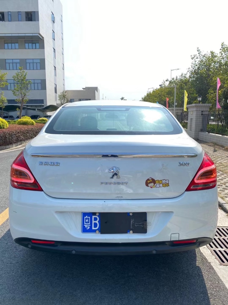 中山14年标致3084